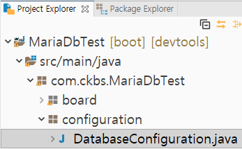 DatabaseConfiguration 생성