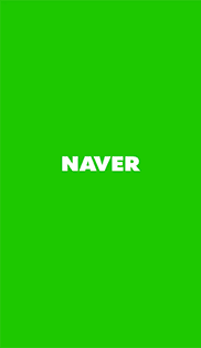 Naver의 시작 화면